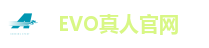 EVO真人官网